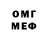 МДМА кристаллы Umka 501