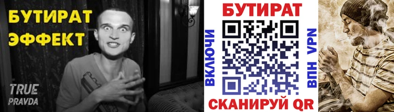 Купить закладки  Устюжна  Бутират оксибутират 