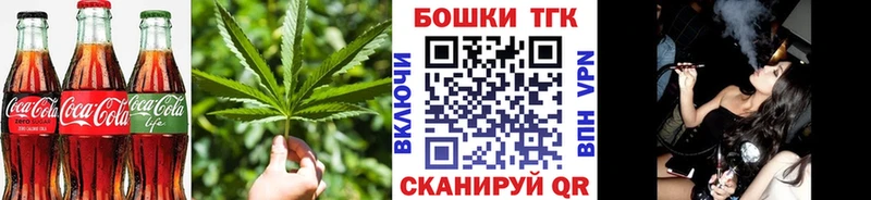 Купить закладки  Устюжна  Еда ТГК конопля 