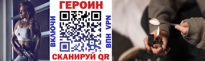 Купить закладки  Устюжна  ГЕРОИН афганец 