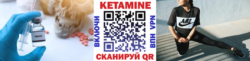 КЕТАМИН ketamine  Купить где  Устюжна 