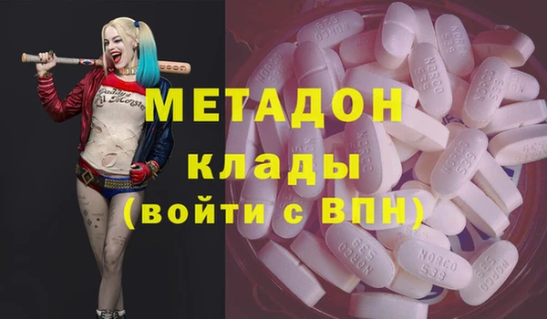 метадон Краснотурьинск