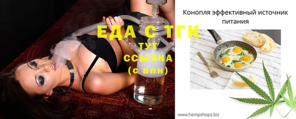молекула духа Корсаков