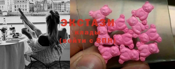 ALPHA PVP Краснослободск