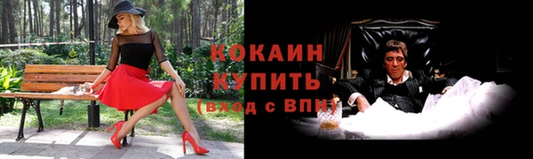 наркотики Красноперекопск
