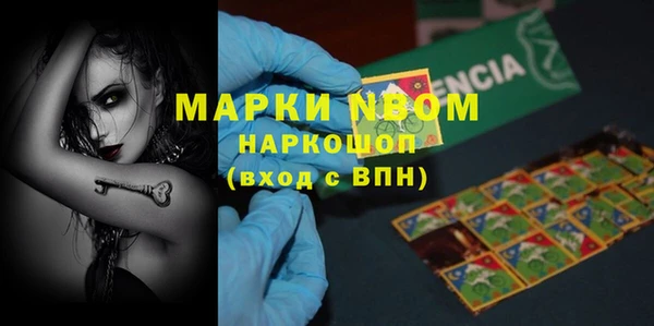 mdma Коряжма
