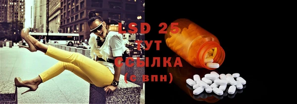 молекула духа Корсаков