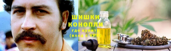 наркотики Красноперекопск
