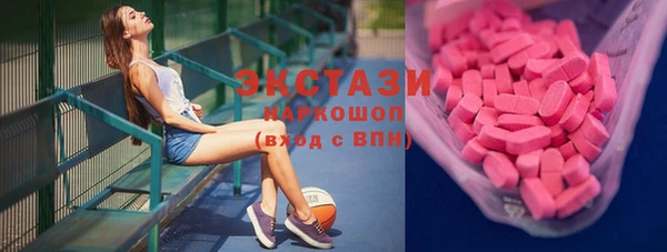 молекула духа Корсаков