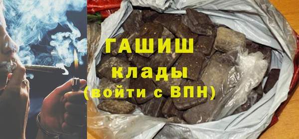 ALPHA PVP Краснослободск