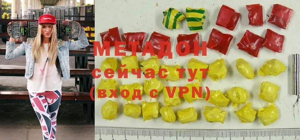 метадон Краснотурьинск