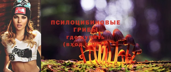 наркотики Красноперекопск