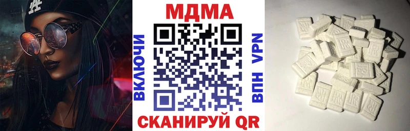 МДМА кристаллы  Купить  Устюжна 