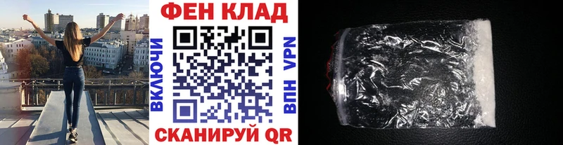 Купить закладки  Устюжна  Метамфетамин пудра 
