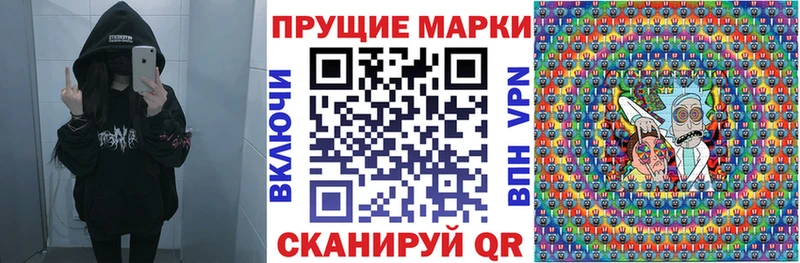 Купить где  Устюжна  Наркотические марки 1500мкг 