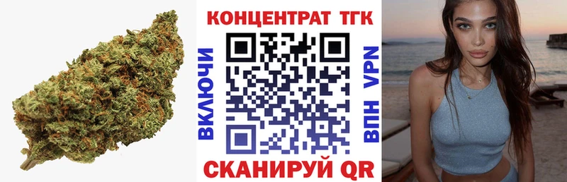 Купить где  Устюжна  Дистиллят ТГК вейп 