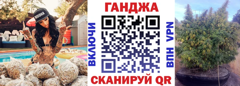 Канабис гибрид  Купить где  Устюжна 